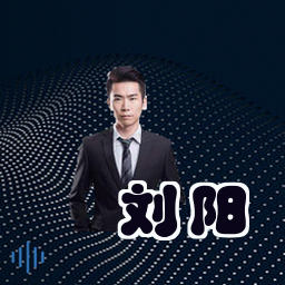 刘阳